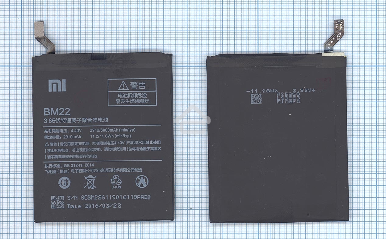Аккумуляторная батарея BM22 для Xiaomi Mi5