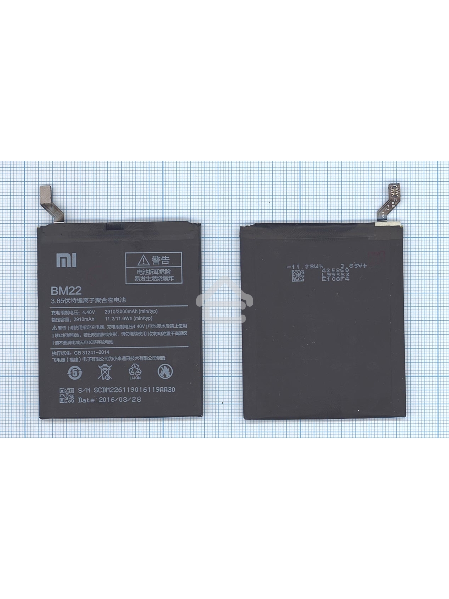 Аккумуляторная батарея BM22 для Xiaomi Mi5