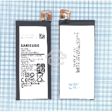 Аккумуляторная батарея EB-BG570ABE для Samsung Galaxy J5 Prime, On5 (2016) 2400mAh