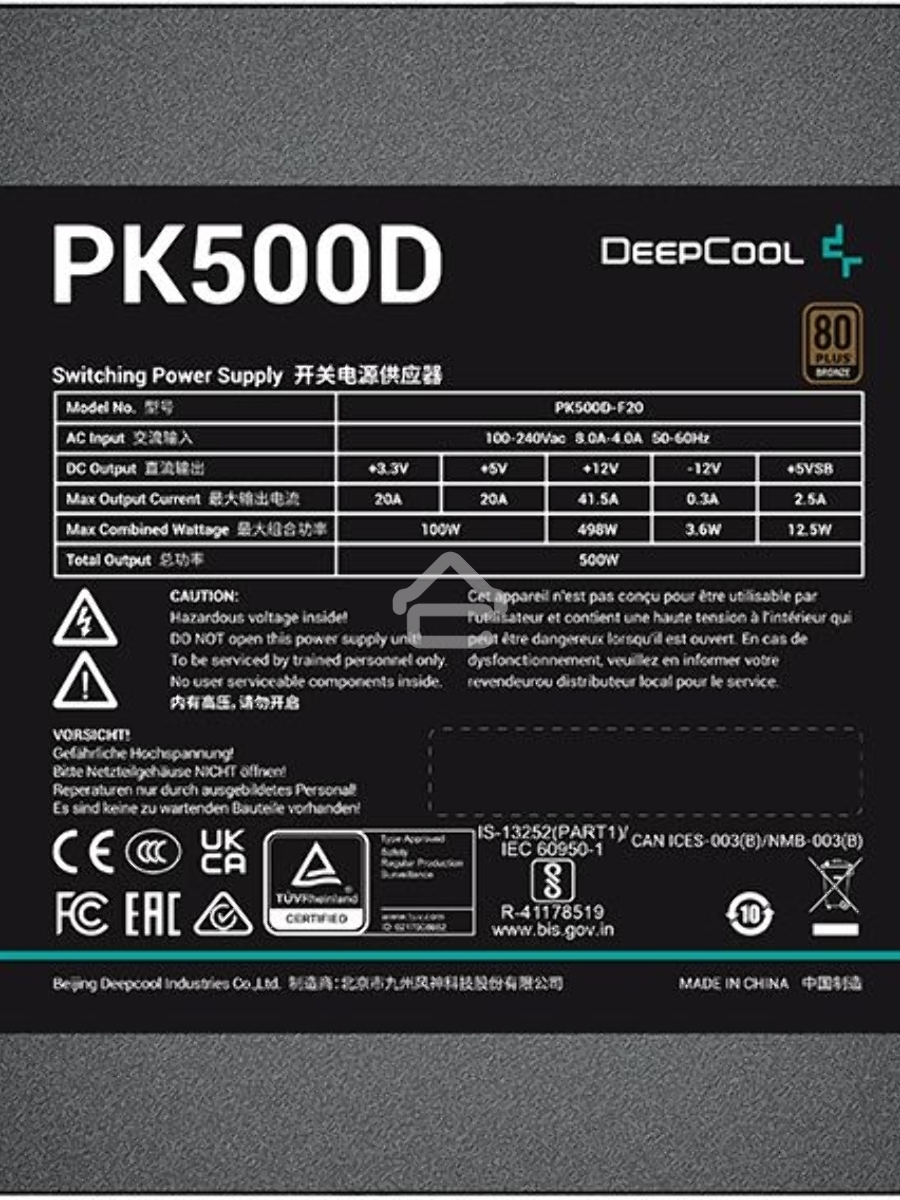 Блок питания Deepcool / GamerStorm PK500D, 500Вт, 80 PLUS Bronze, 120мм, черный