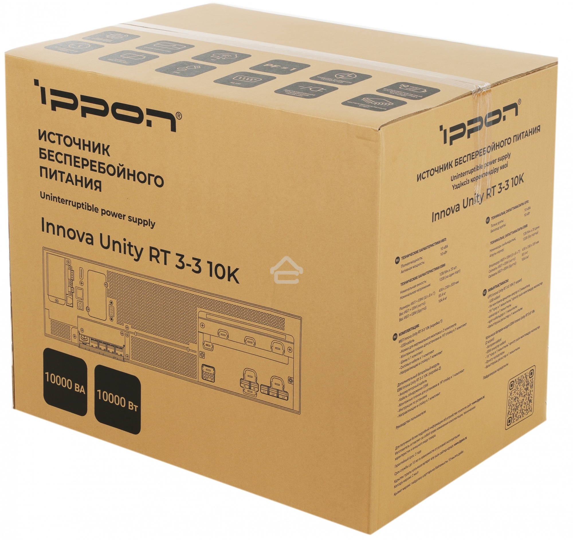 Источник бесперебойного питания Ippon Innova Unity RT 3-3 10K 10000Вт 10000ВА черный