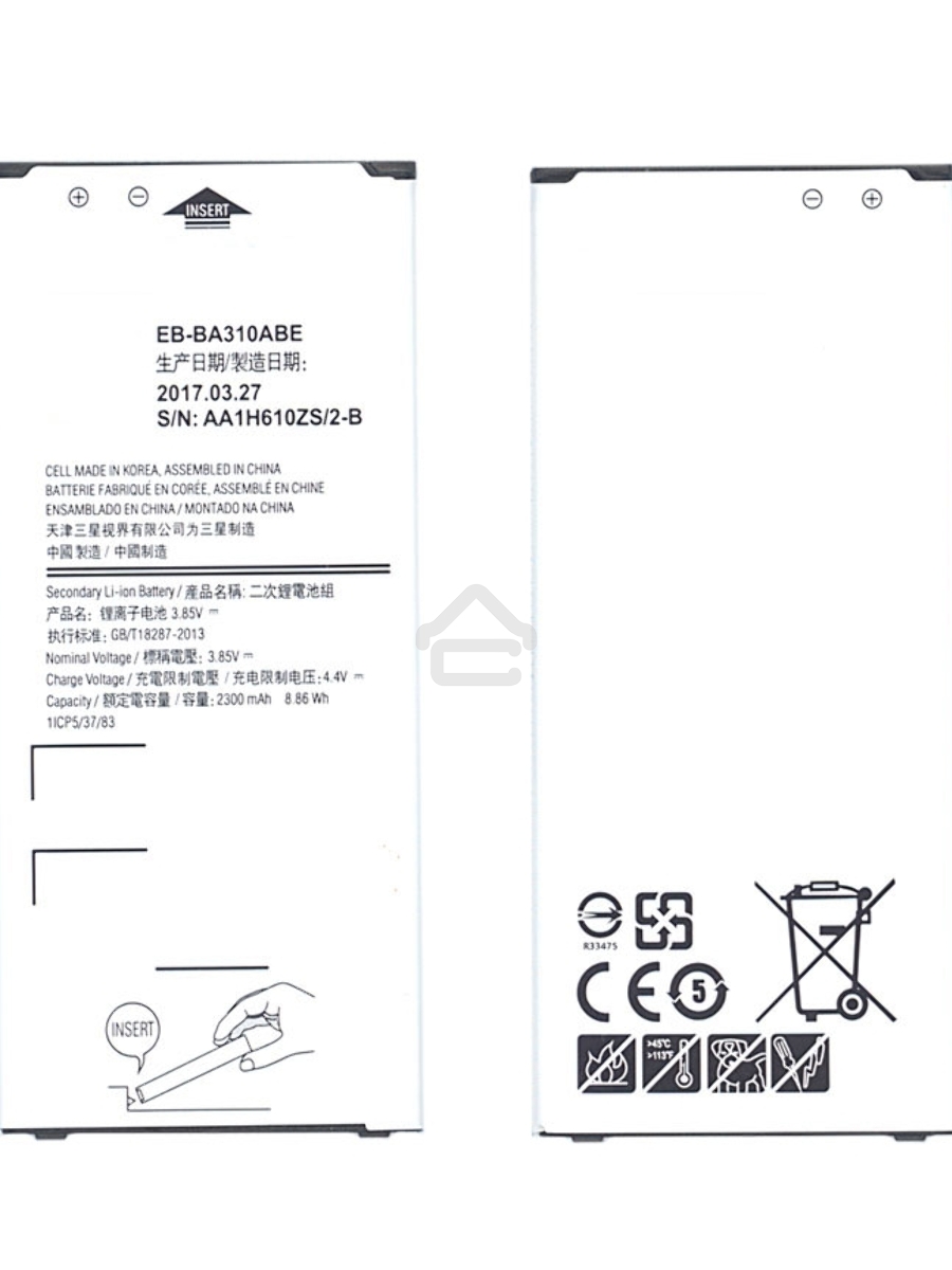Аккумуляторная батарея EB-BA310ABE для Samsung Galaxy A3 (2016) SM-A310 2300mah