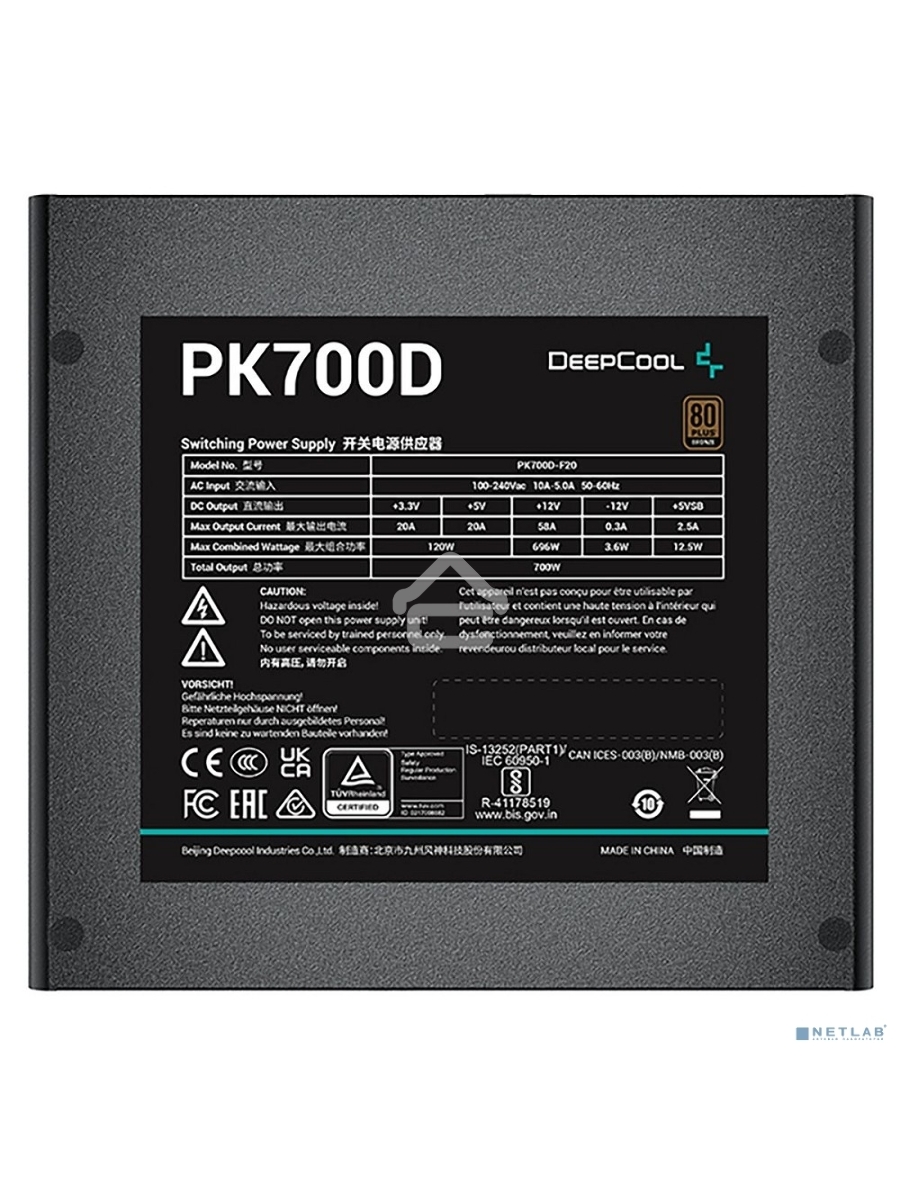 Блок питания Deepcool / GamerStorm PK700D, 700Вт, 80 PLUS Bronze, 120мм. черный