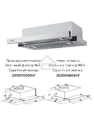 Вытяжка встраиваемая LEX HUBBLE 500 INOX  570м3/час LED лампы