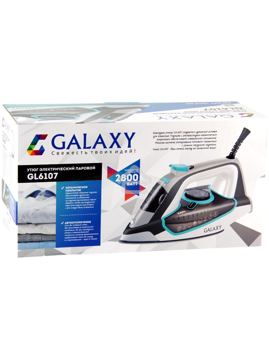 Утюг GalaxyGL 6107 2800 Вт, керамическое покрытие подошвы, уплотнитель крышки резервуара, функции: «автоотключение», «самоочистка», «антикапля», «антинакипь», индикатор автоотключения, указатель максимального уровня воды,