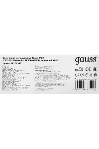 Светильник светодиодный GAUSS 144125336 ДПО-36w 6500K, 2650Лм, 1209х75х25, IP20