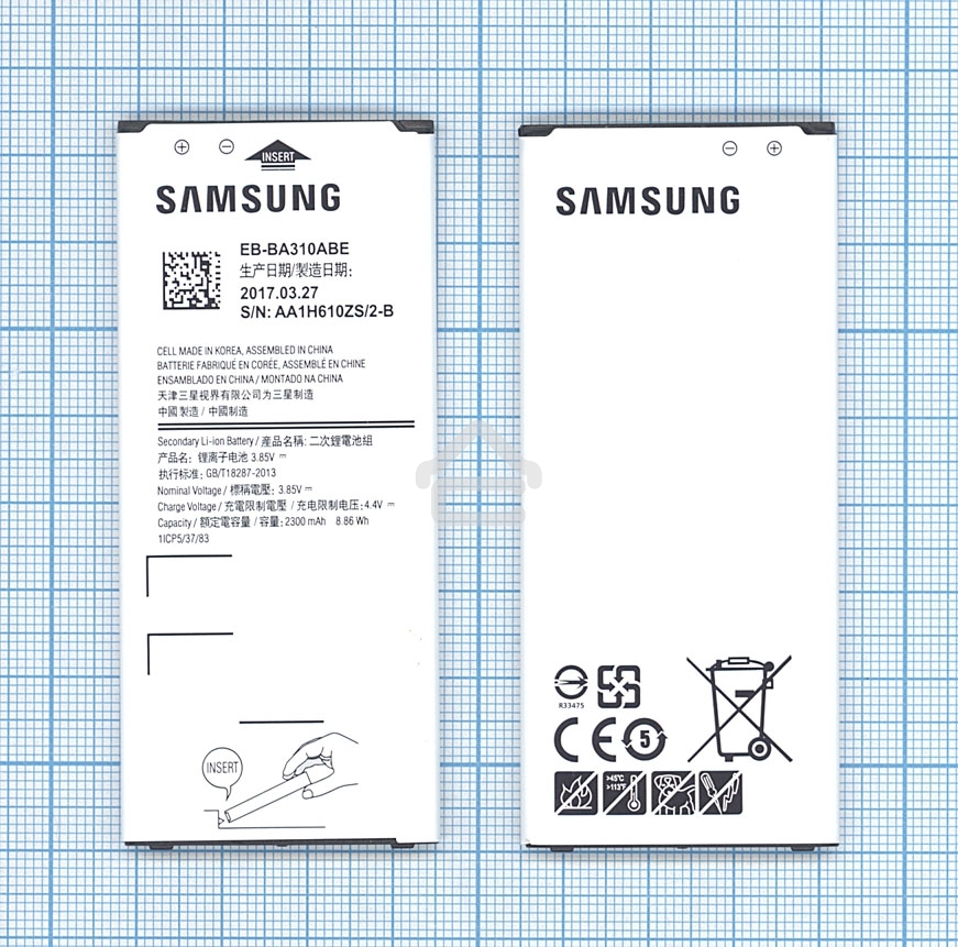 Аккумуляторная батарея EB-BA310ABE для Samsung Galaxy A3 (2016) SM-A310 2300mAh