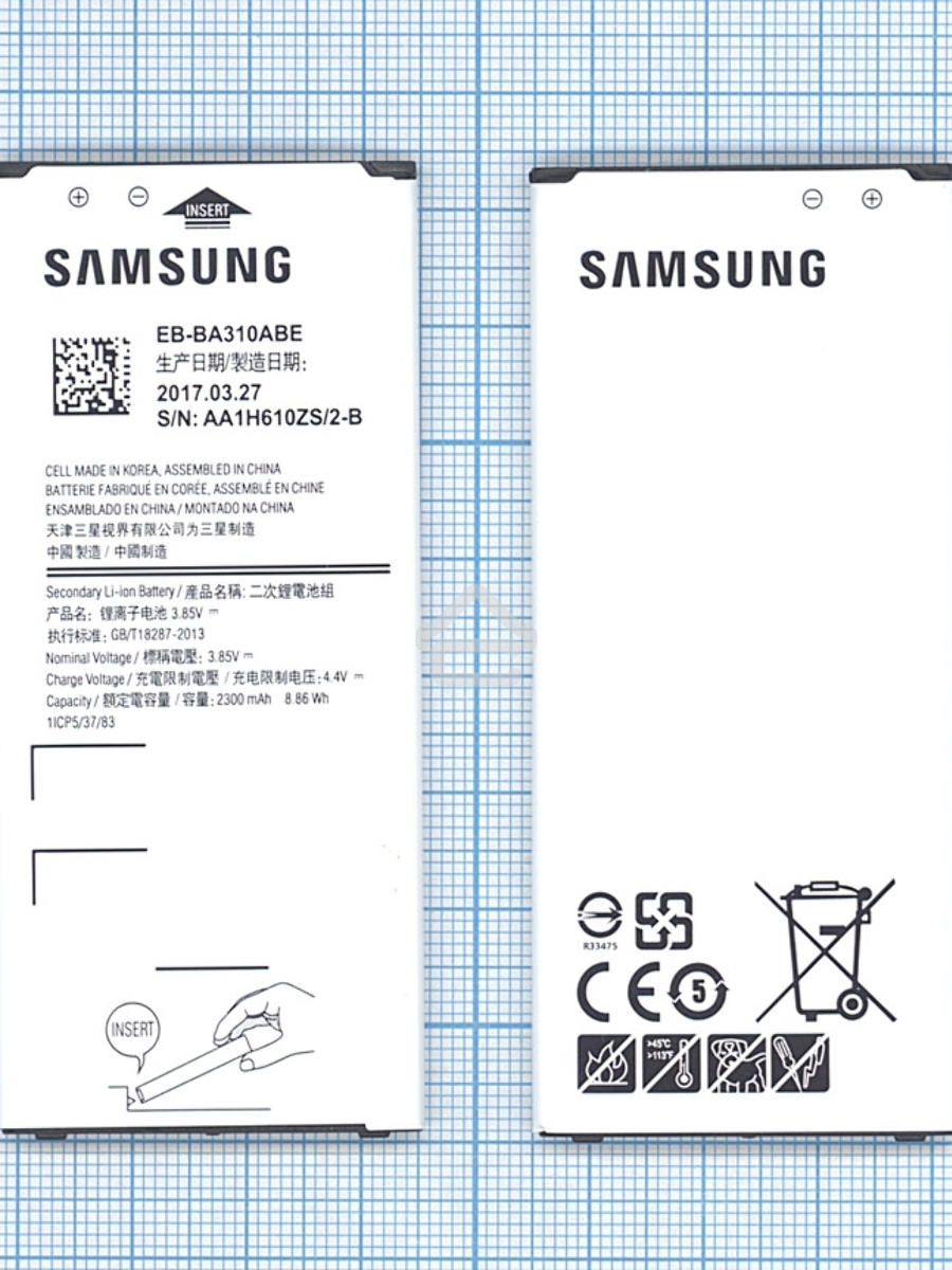 Аккумуляторная батарея EB-BA310ABE для Samsung Galaxy A3 (2016) SM-A310 2300mah