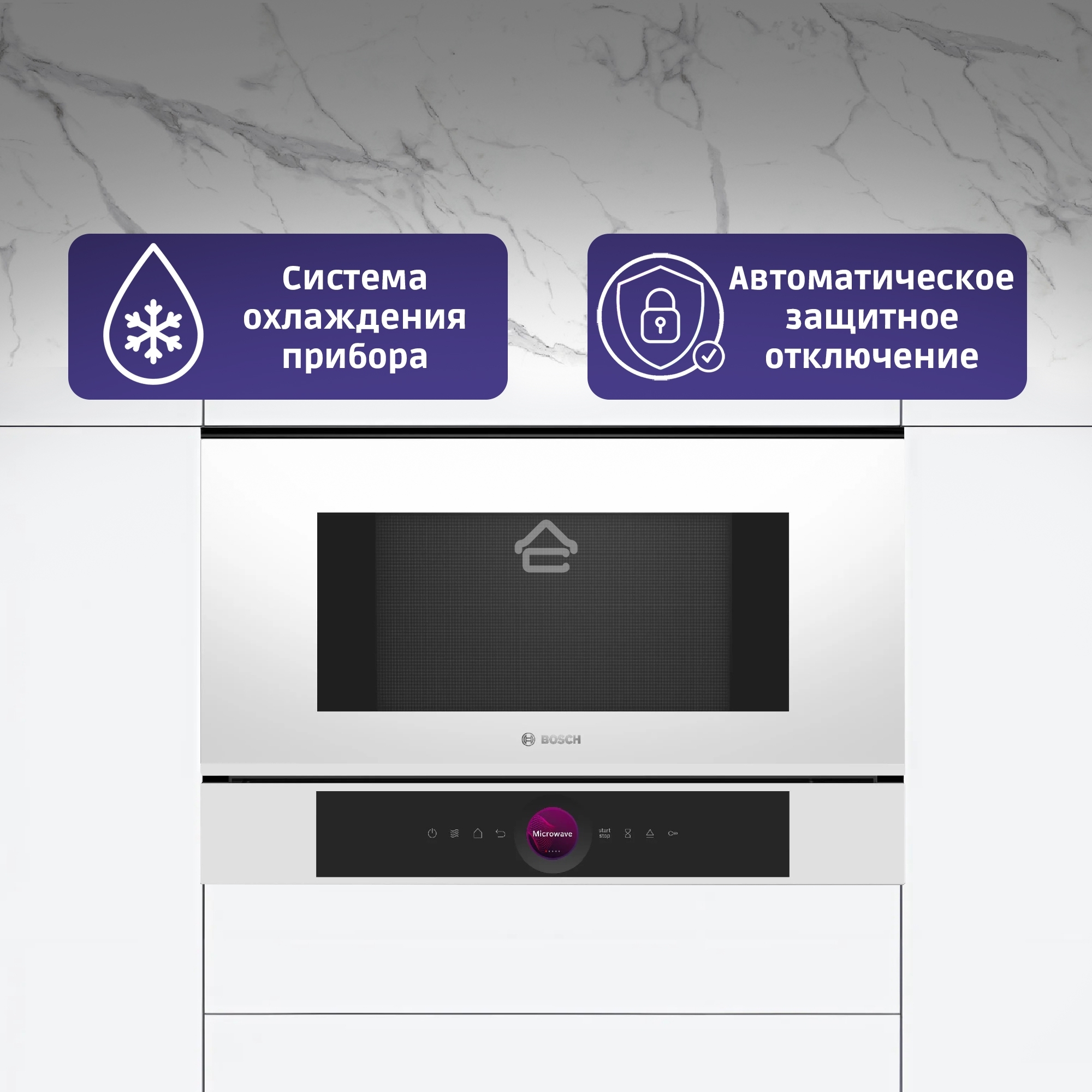 Микроволновая печь встраиваемая Bosch BFL7221W1 белый, 21 л, 900 Вт, переключатели - поворотный механизм/сенсор