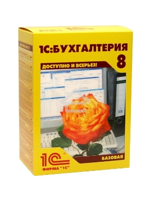 ПО 1C: Бухгалтерия 8 Базовая версия