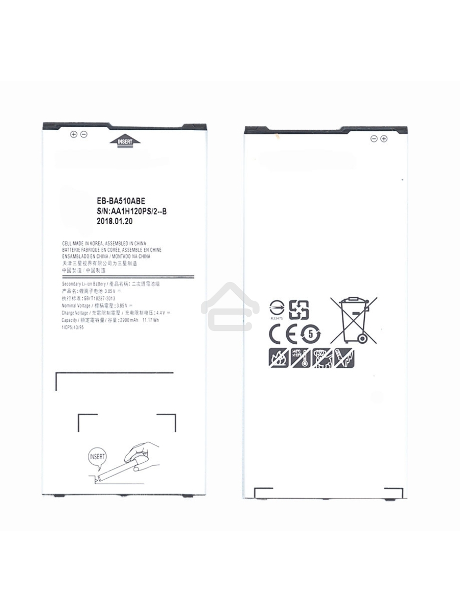 Аккумуляторная батарея EB-BA510ABE для Samsung Galaxy A5 (2016) SM-A510 2900mah