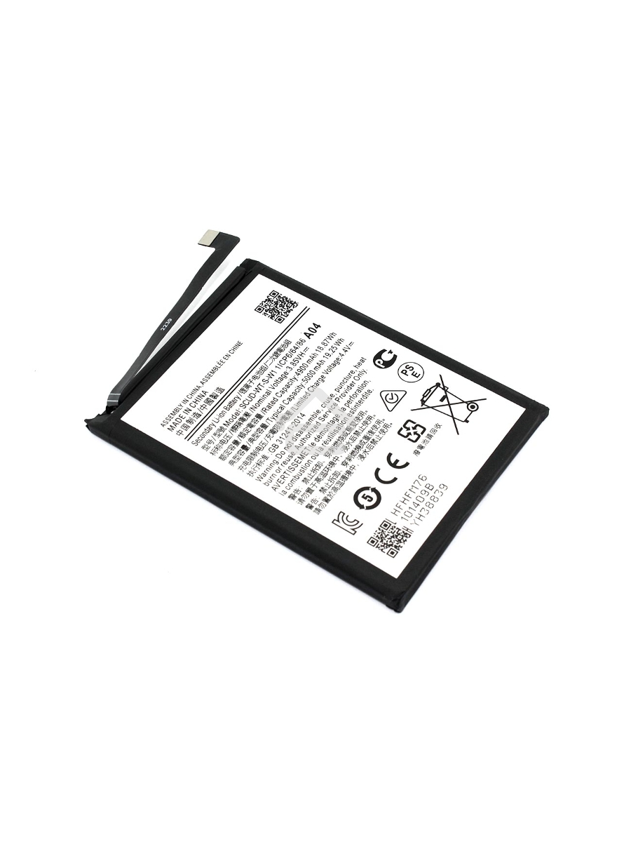 Аккумулятор для Samsung A226 Galaxy A22 5G, A22s 5G, A045 Galaxy A04 (SCUD-WT-W1)