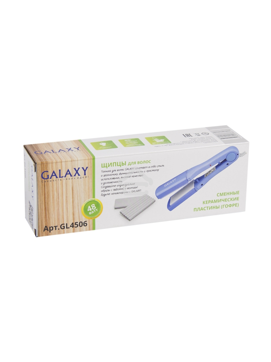 Щипцы для волос Galaxy GL 4506, голубой, 48 Вт, максимальная температура 180°С, нагревательный элемент с защитой от перегрева, , индикатор сети, сменные пластины (гладкие и 