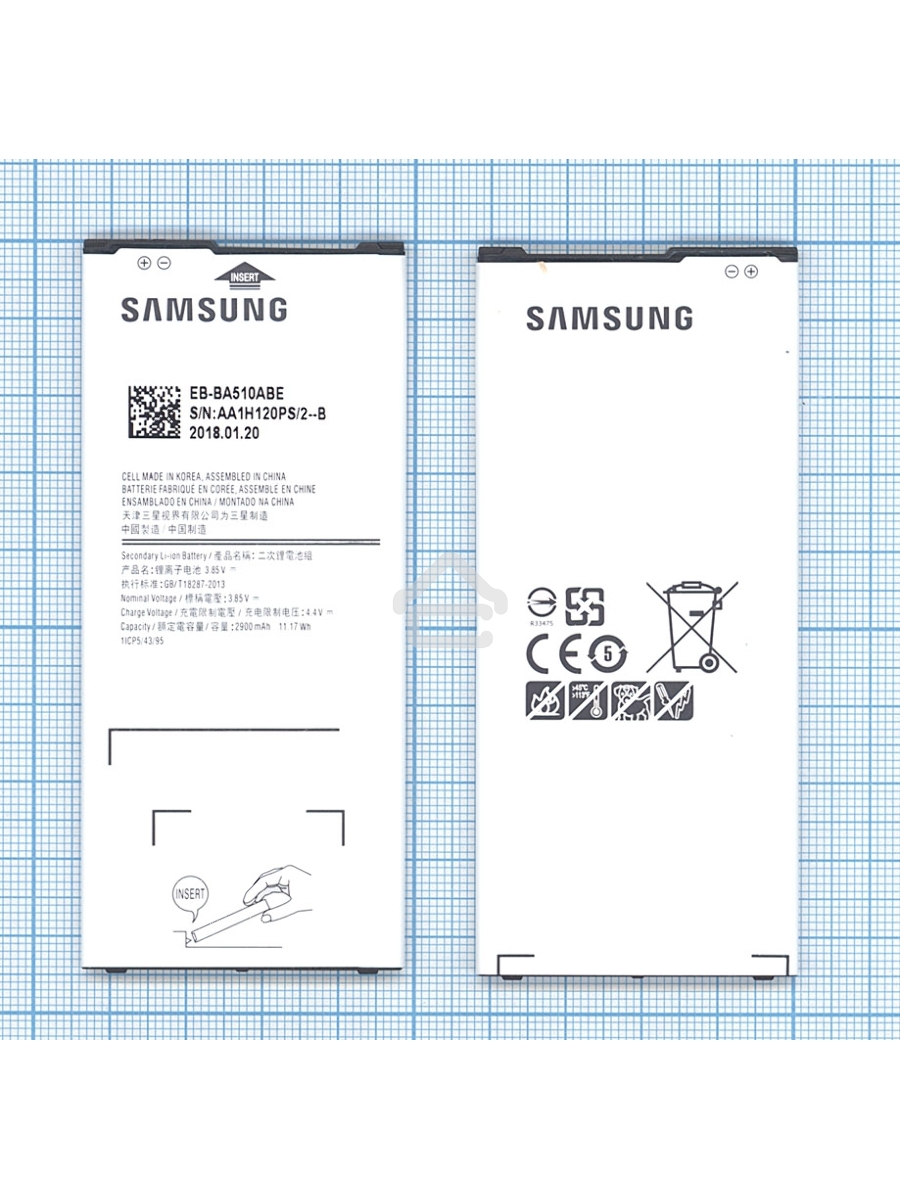 Аккумуляторная батарея EB-BA510ABE для Samsung Galaxy A5 (2016) SM-A510 2900mah