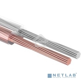 Кабель акустический Rexant 2х2.50 мм2, прозрачный SILICON, 100 м.