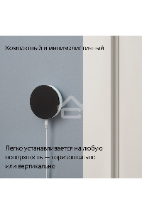 Хаб Яндекса для устройств YNDX-00510