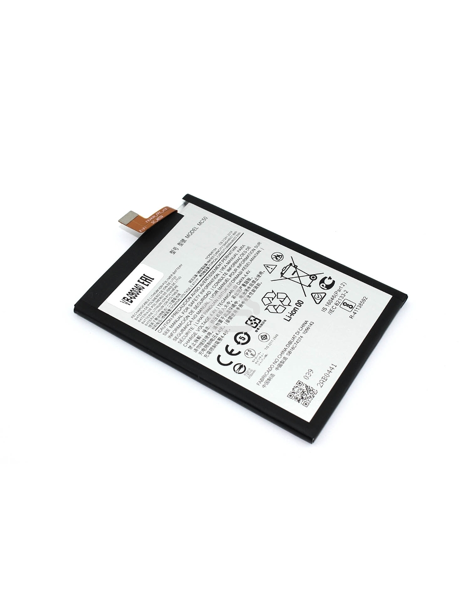Аккумуляторная батарея MC50 для Motorola Moto G9 Power 5640mAh 3.87V