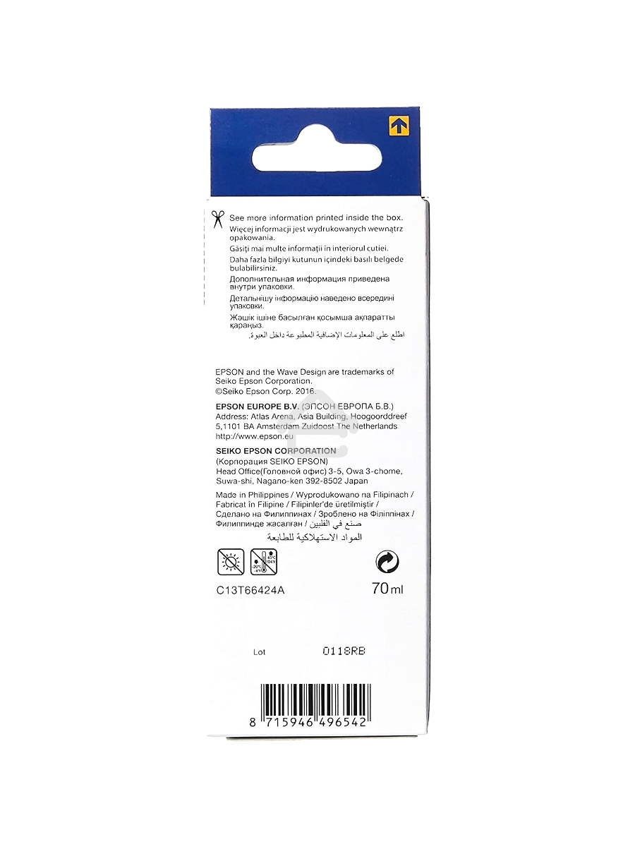 Чернила для EPSON C13T66424A Epson L100 (cyan) 70 мл