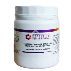 Таблетки для чистки кофемашин от кофейных масел EXPERT-CM для WMF 100 таб. по 1,3г