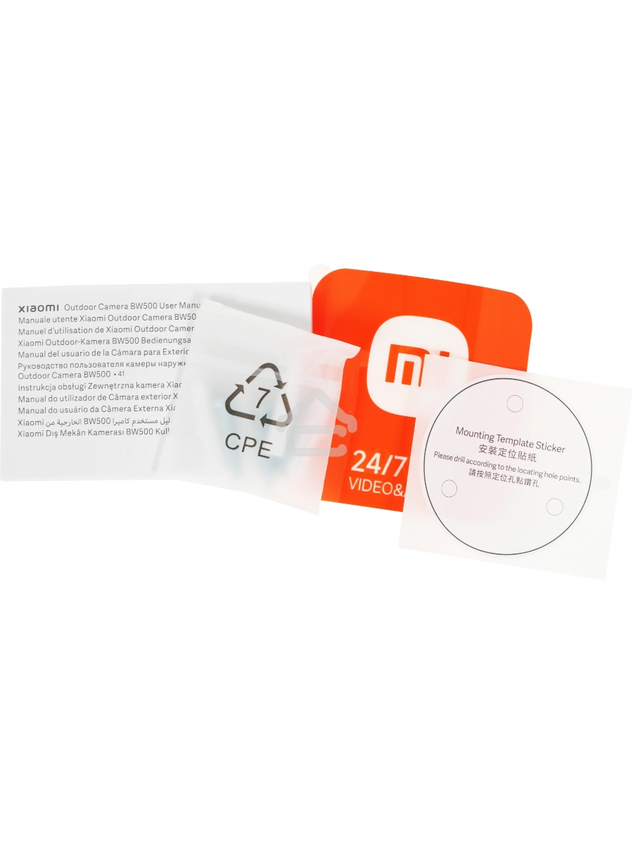 Камера IP Xiaomi Outdoor Camera BW500 белый BHR8301GL (4 Mп, 2560x1440, Wi-Fi, IP67, 10000 mAh)