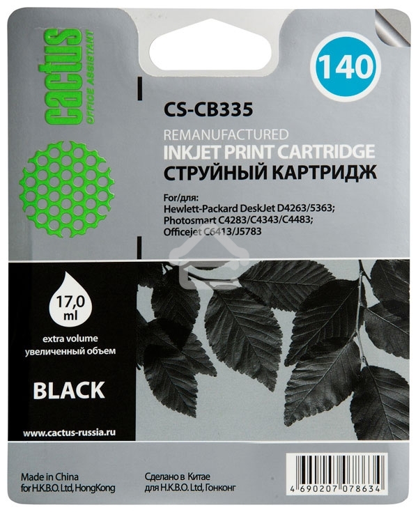 Картридж струйный Cactus CS-CB335 №140 черный (17 мл.) для HP DeskJet D4263/D4363; OfficeJet J5783/J6413