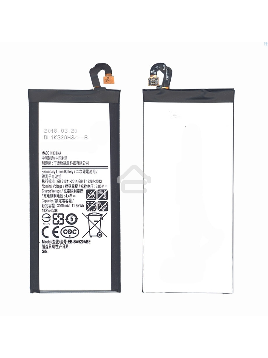 Аккумуляторная батарея EB-BA520ABE для Samsung Galaxy A5 (2017) SM-A520 3000mah