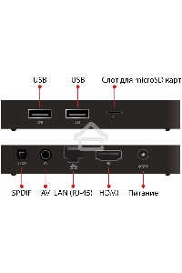 Мини-ПК iconBIT XDS51K