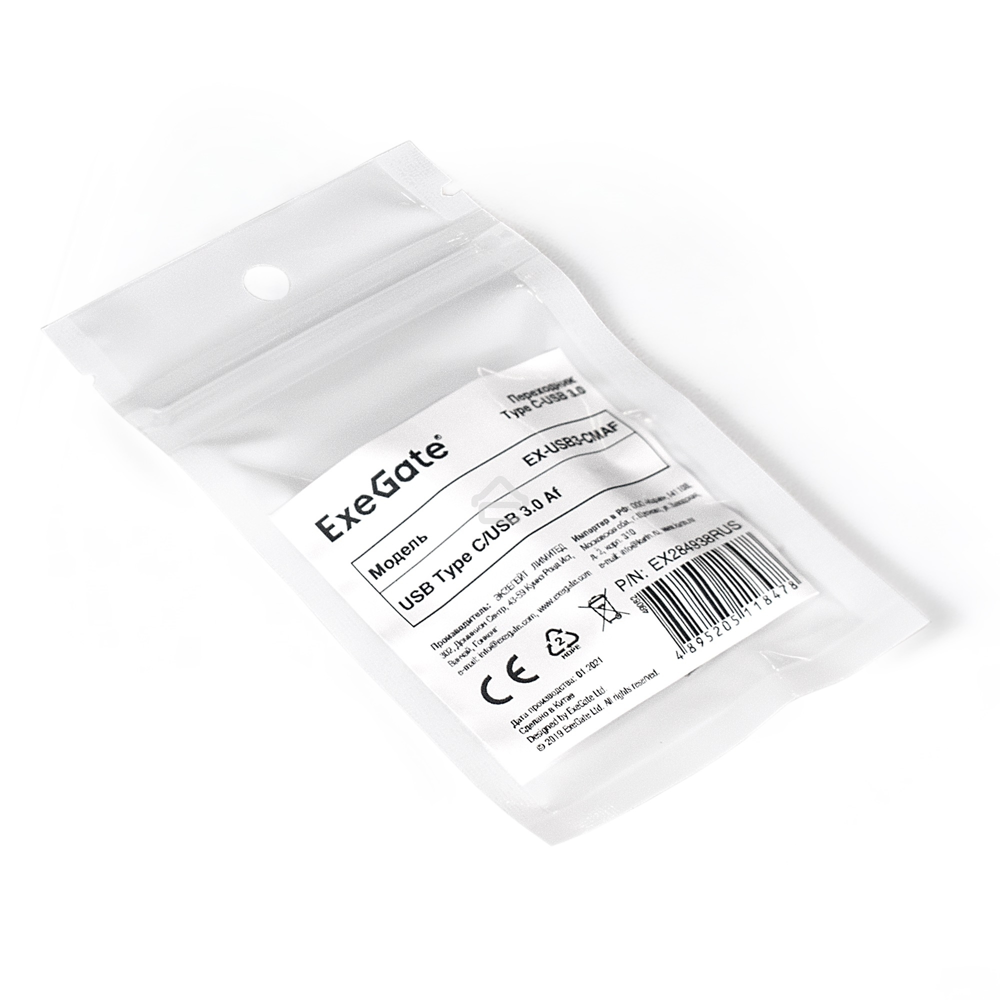 Переходник ExeGate EX284938RUS Type-C-USB 3.0 ExeGate EX-USB3-CMAF (USB Type-C/USB 3.0 Af)