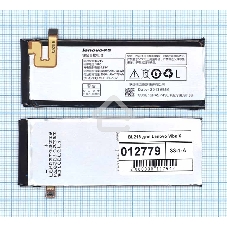 Аккумуляторная батарея BL215 для Lenovo Vibe X 2050mAh