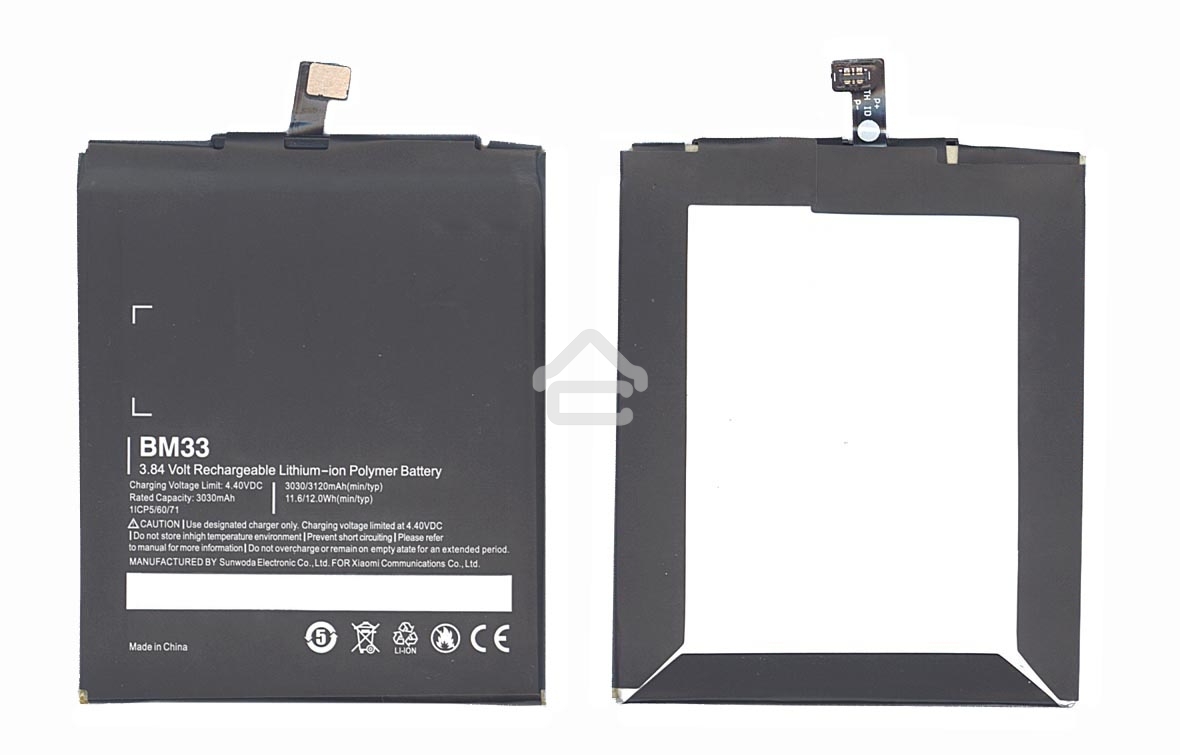 Аккумуляторная батарея BM33 для Xiaomi Mi4i