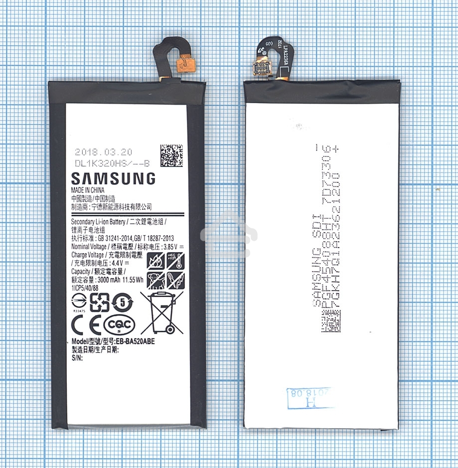 Аккумуляторная батарея EB-BA520ABE для Samsung Galaxy A5 (2017) SM-A520 3000mAh