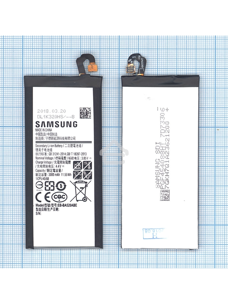 Аккумуляторная батарея EB-BA520ABE для Samsung Galaxy A5 (2017) SM-A520 3000mah