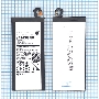 Аккумуляторная батарея EB-BA520ABE для Samsung Galaxy A5 (2017) SM-A520 3000mah