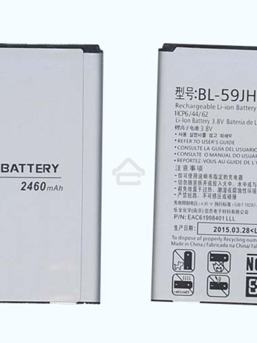 Аккумуляторная батарея BL-59JH для LG Optimus L7 II Dual P715