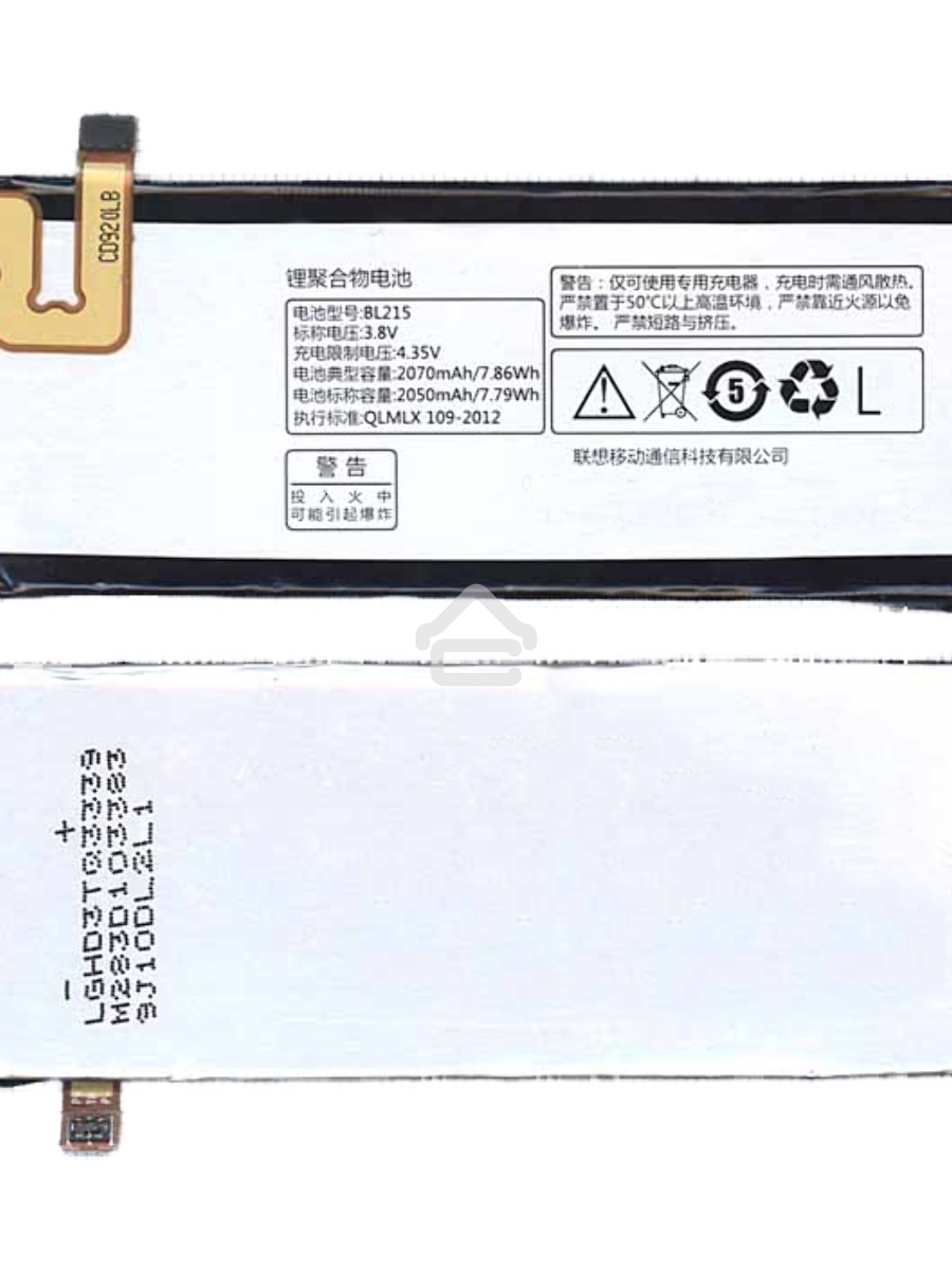 Аккумуляторная батарея BL215 для Lenovo Vibe X 2050mAh