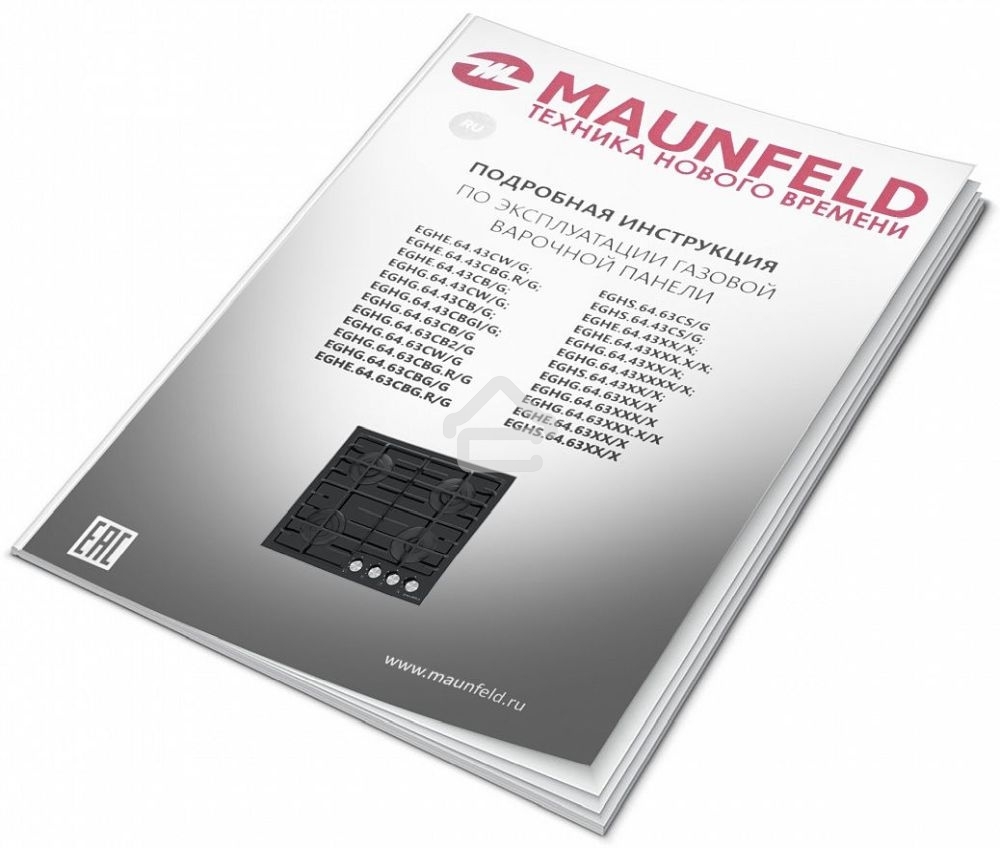 Газовая варочная панель Maunfeld EGHG.64.63CB2/G