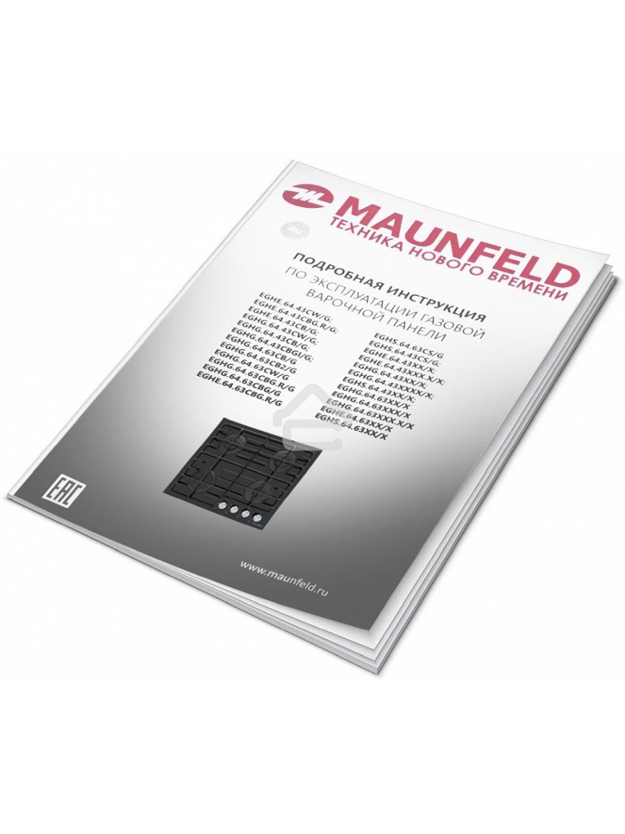 Газовая варочная панель Maunfeld EGHG.64.63CB2/G