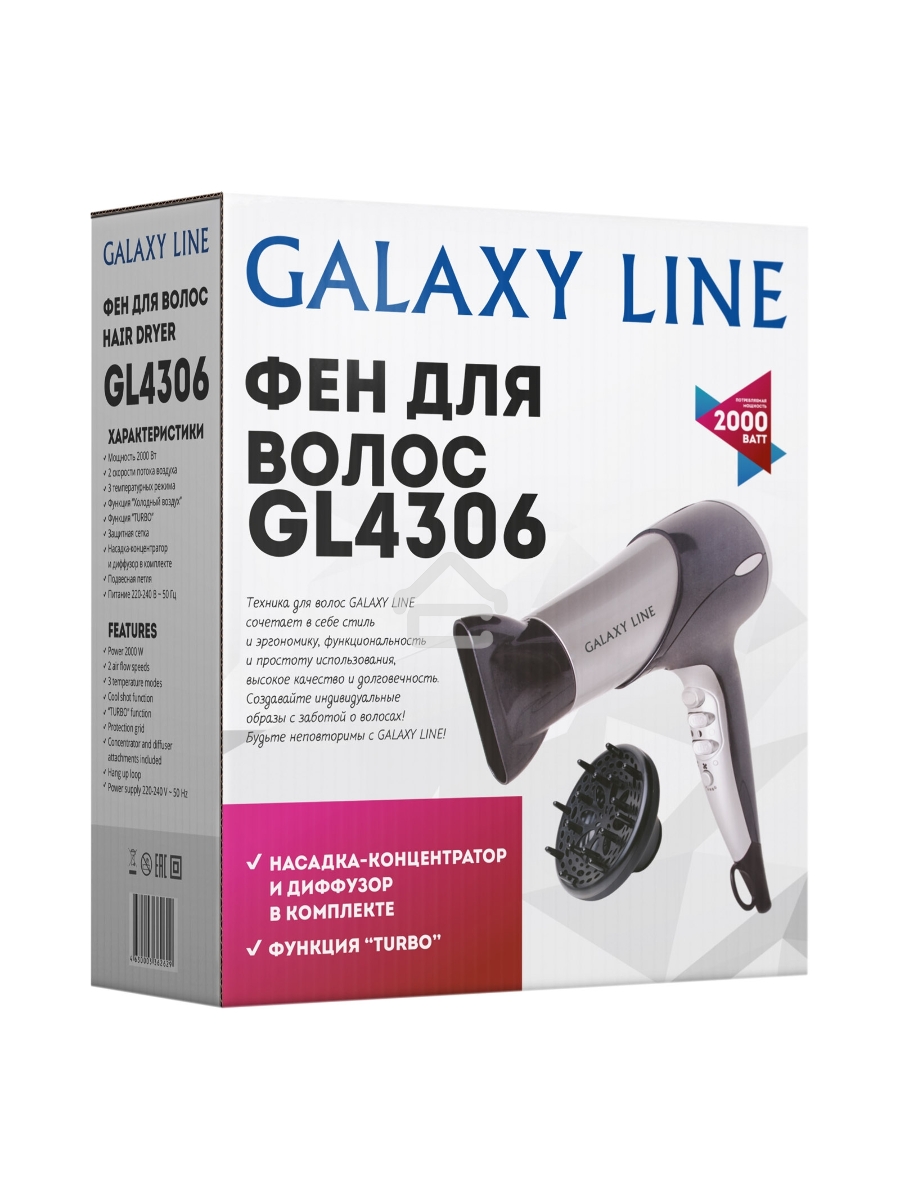 Фен Galaxy GL4306