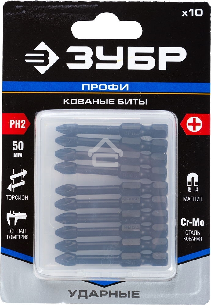 Бита Зубр ПРОФИ 26021-2-50-S10E 1/4'' PH2 50мм 10шт в пластиковом боксе на карт.