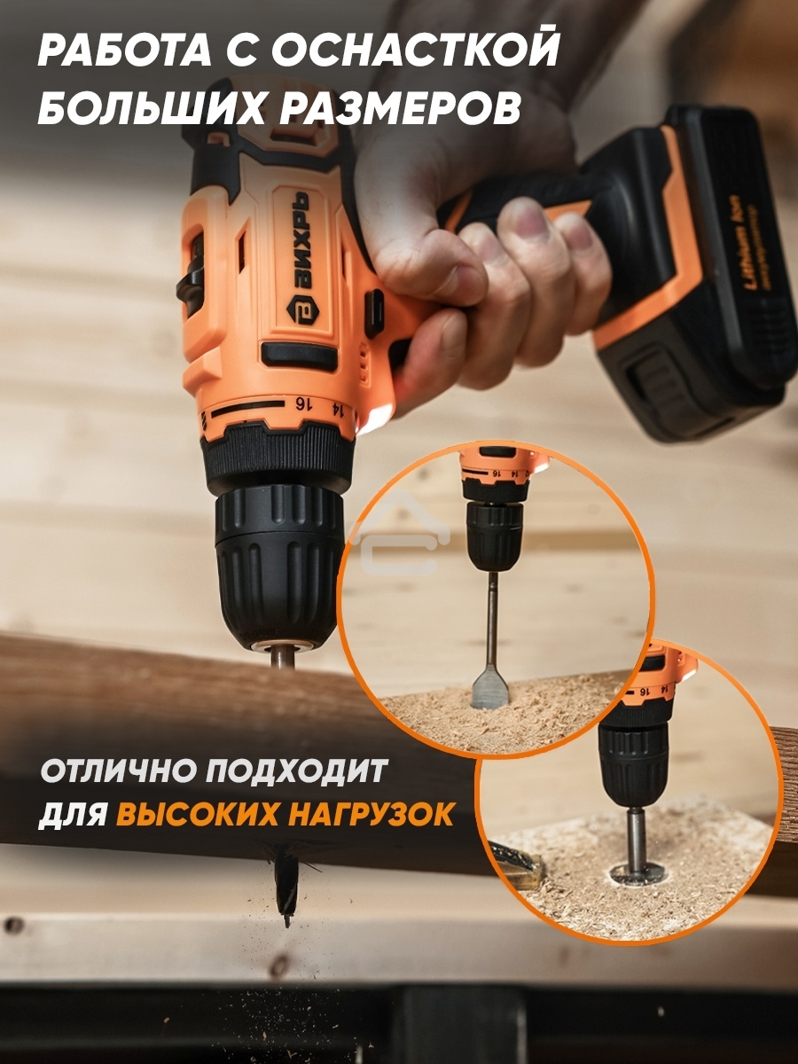 Дрель-шуруповерт аккумуляторная Вихрь ДА-24Л-2кУ 72/14/19, Аккумуляторная, 24В, 2 АКБ, Ударная