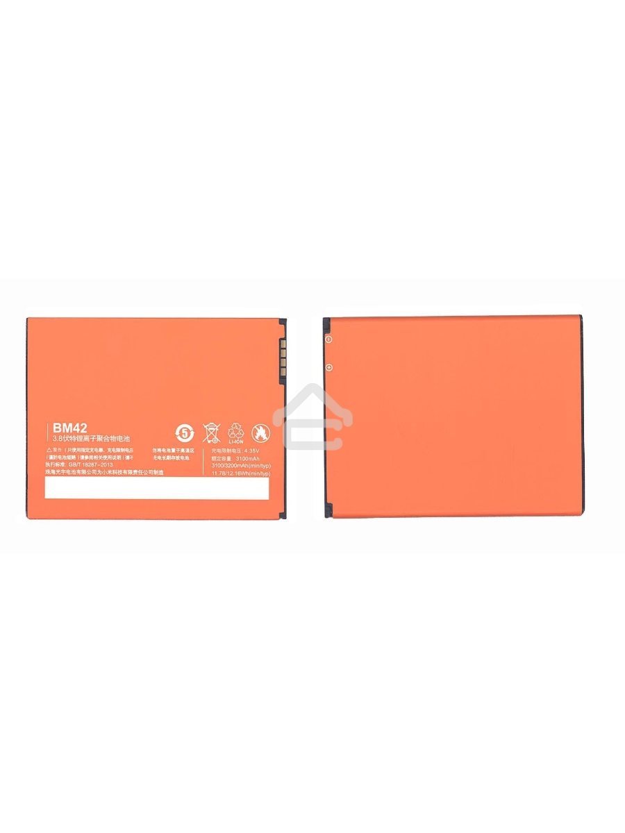 Аккумуляторная батарея BM42 для Xiaomi Redmi Note