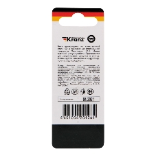 Бита шестигранная для шуруповерта KRANZ HEX5х50 мм (2 шт./уп.)