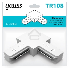 Коннектор для трековых шинопроводов Gauss угловой (L) белый