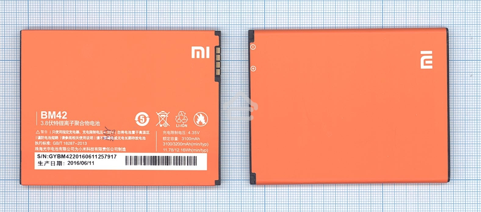 Аккумуляторная батарея BM42 для Xiaomi Redmi Note