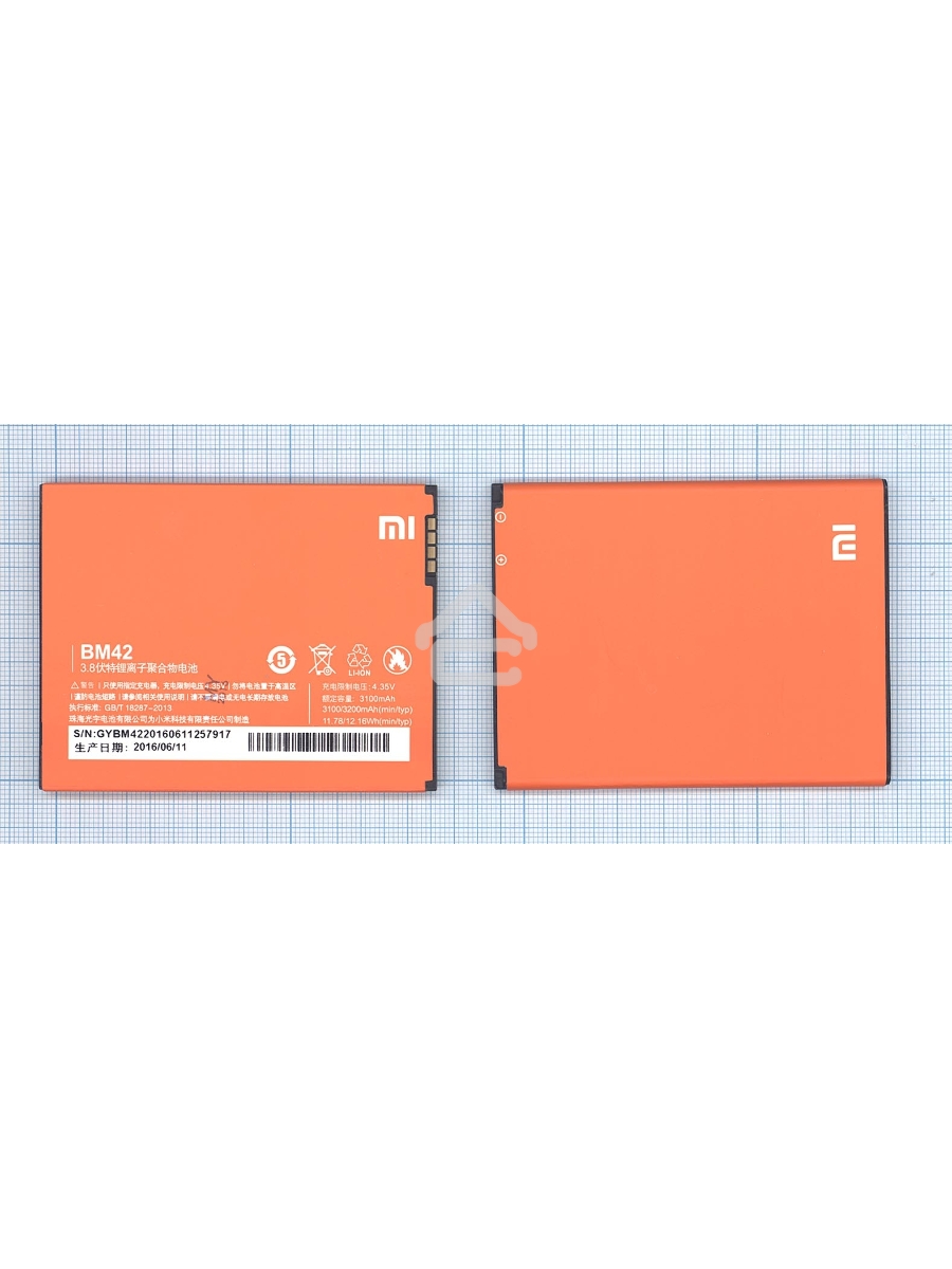 Аккумуляторная батарея BM42 для Xiaomi Redmi Note