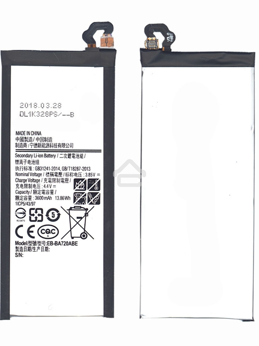 Аккумуляторная батарея EB-BA720ABE для Samsung Galaxy A7 (2017), J7 (2017) 3600mah