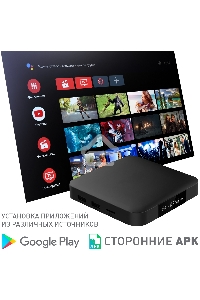Мини-ПК iconBIT XDS51K