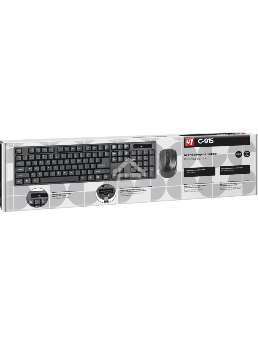 Клавиатура + мышь Defender C-915 RU Black USB 45915 Беспроводной, полноразмерный