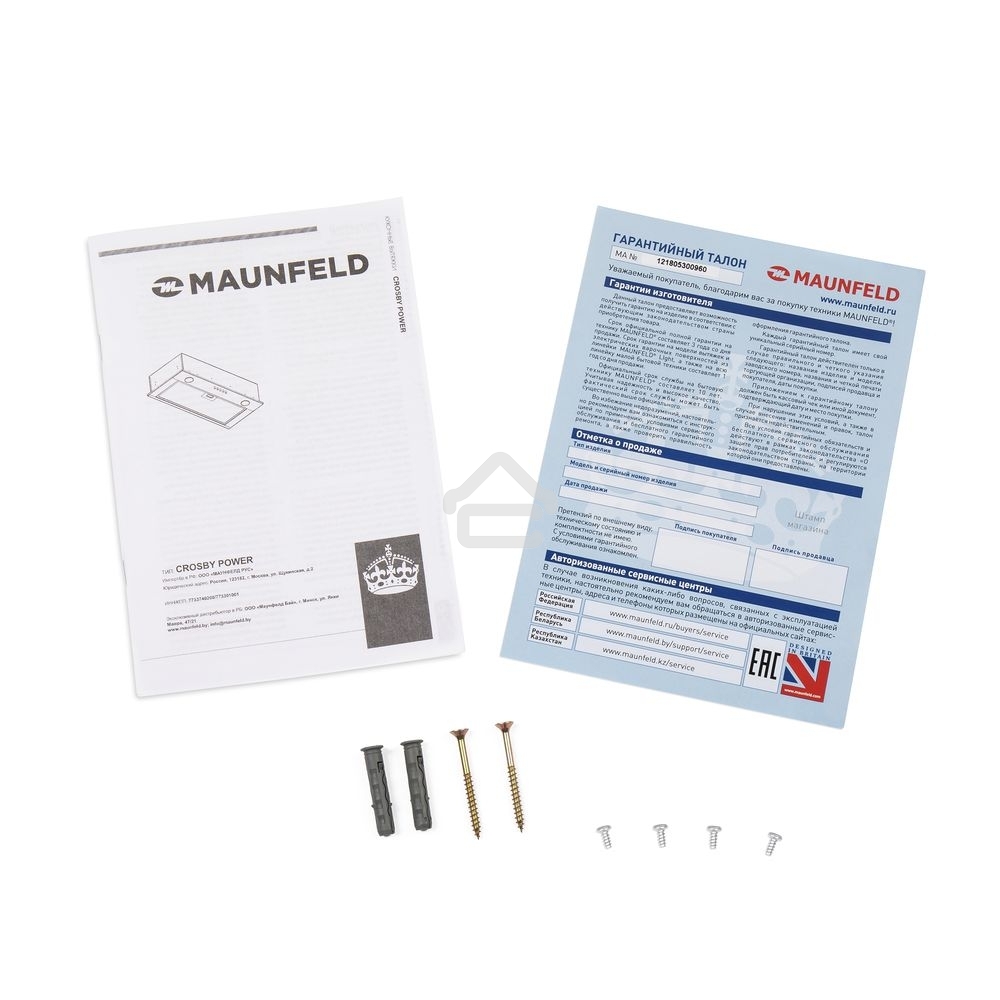 Вытяжка встраиваемая Maunfeld Crosby Power 60 белый, 60 см, 1050 куб. м/ч, 51.8 дБ