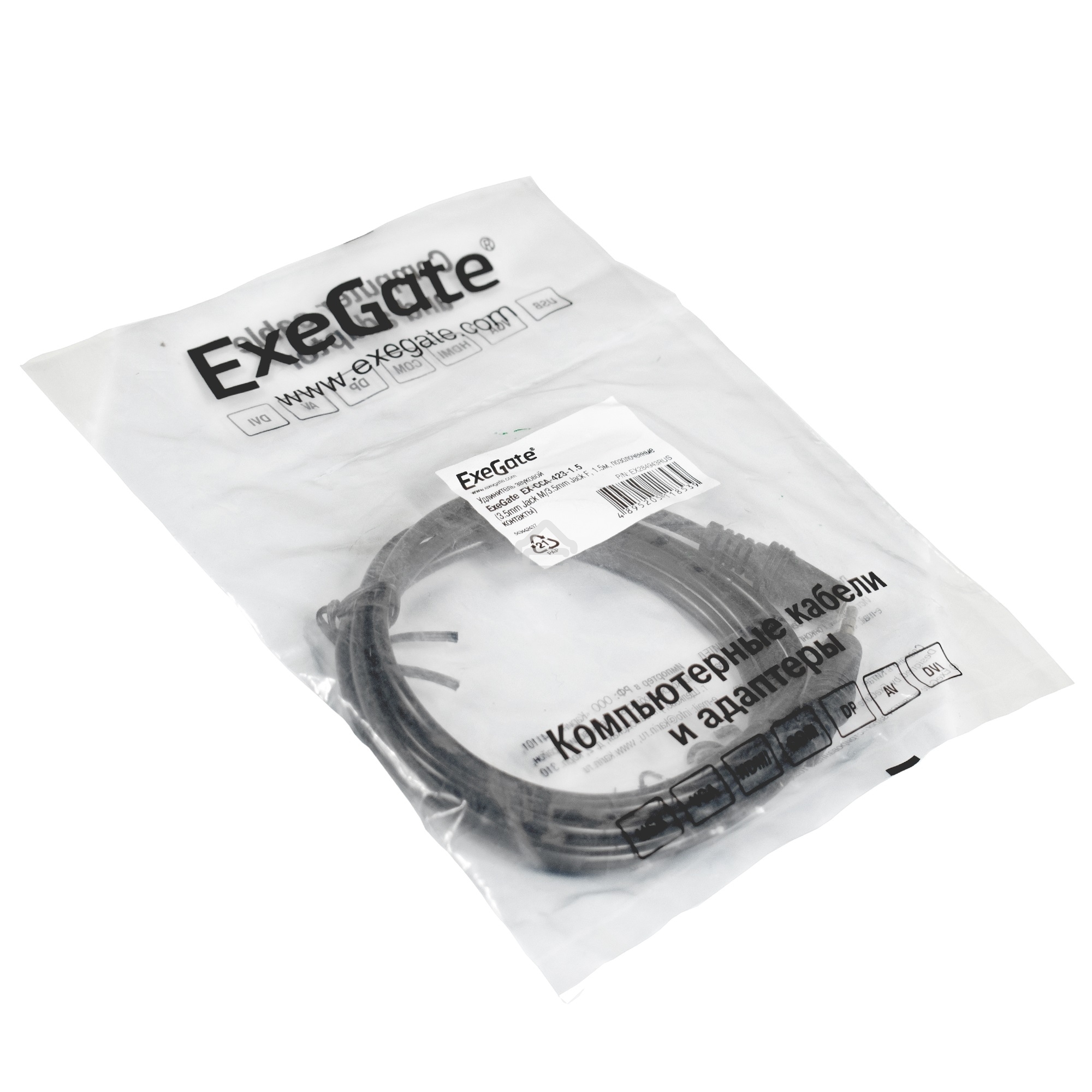 Удлинитель звуковой Exegate EX-CCA-423-1.5 (3.5мм Jack M/3.5мм Jack F, 1,5м, позолоченные контакты)